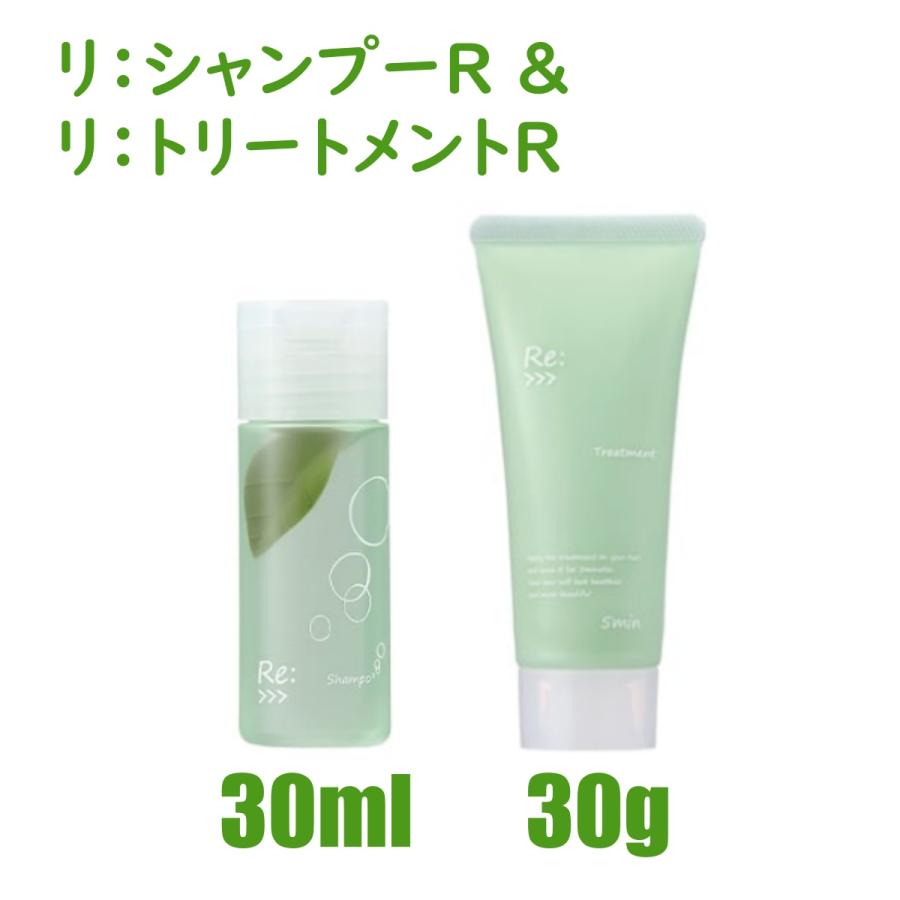 アジュバン　Re: >>> シャンプー&トリートメント　4セット アジュバン リ シャンプー＆トリートメント ミニサイズ 4種類