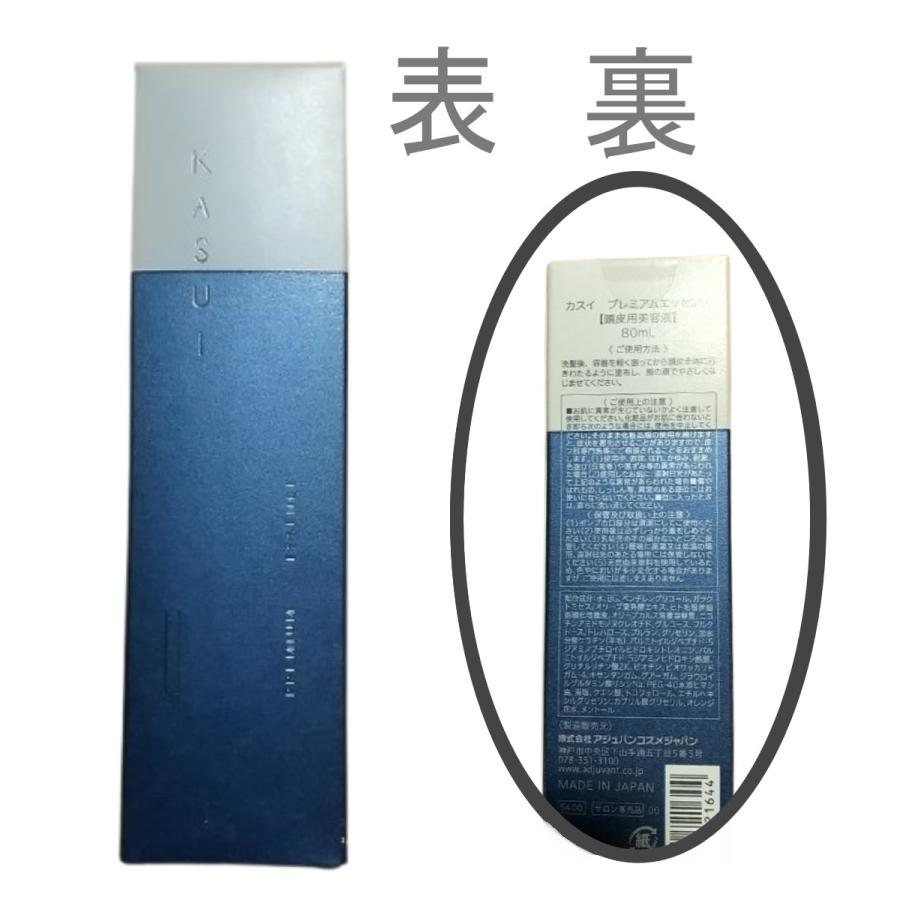 アジュバン KASUI カスイ プレミアムエッセンス 頭皮用美容液 80ml | ADJUVANT | 02