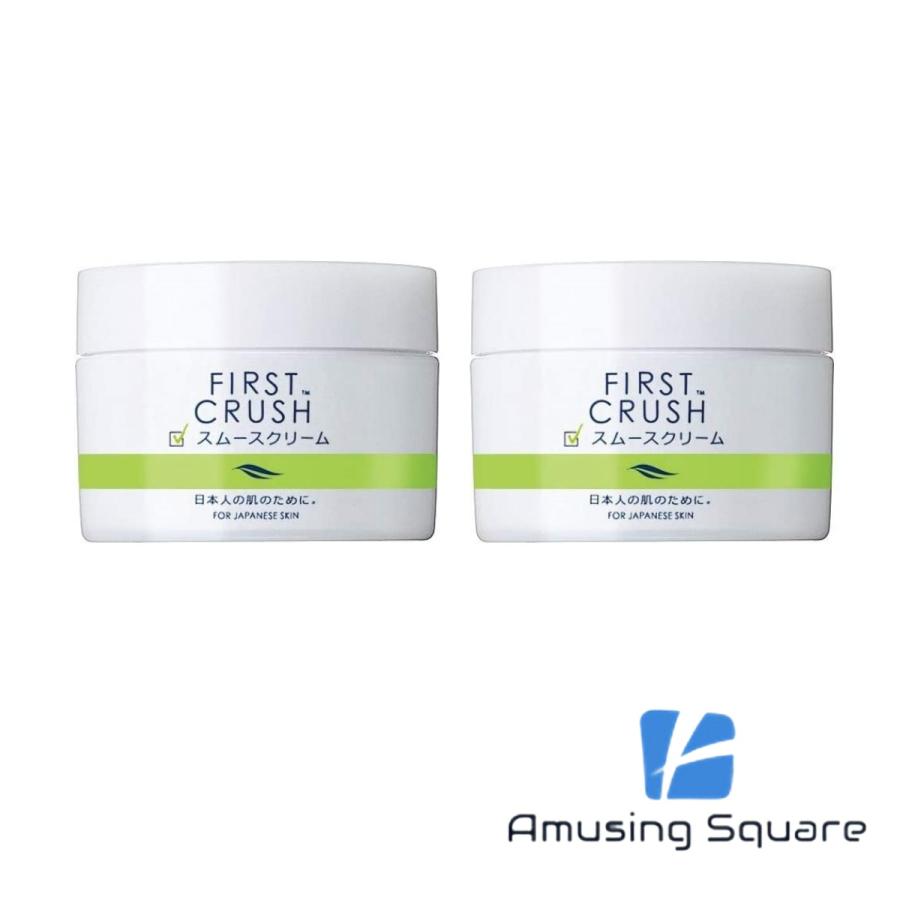 ファースト クラッシュ スムースクリーム 50g 2個セット エフエムジー&ミッション | ミッション エクラ | 05