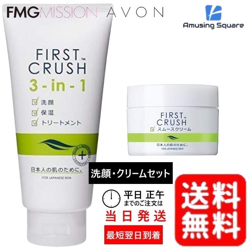 ミッション エクラ ファースト クラッシュ 3-in-1 180g ＋ファースト 