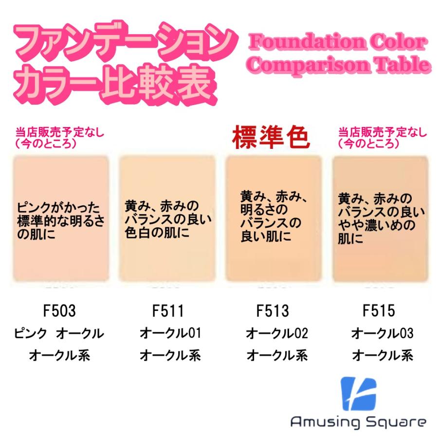 アンファティ カラーファンデーション ３点セット ピンク ２本 オークル １本 アクティア UV パウダー ファンデーション （デュアル） EX