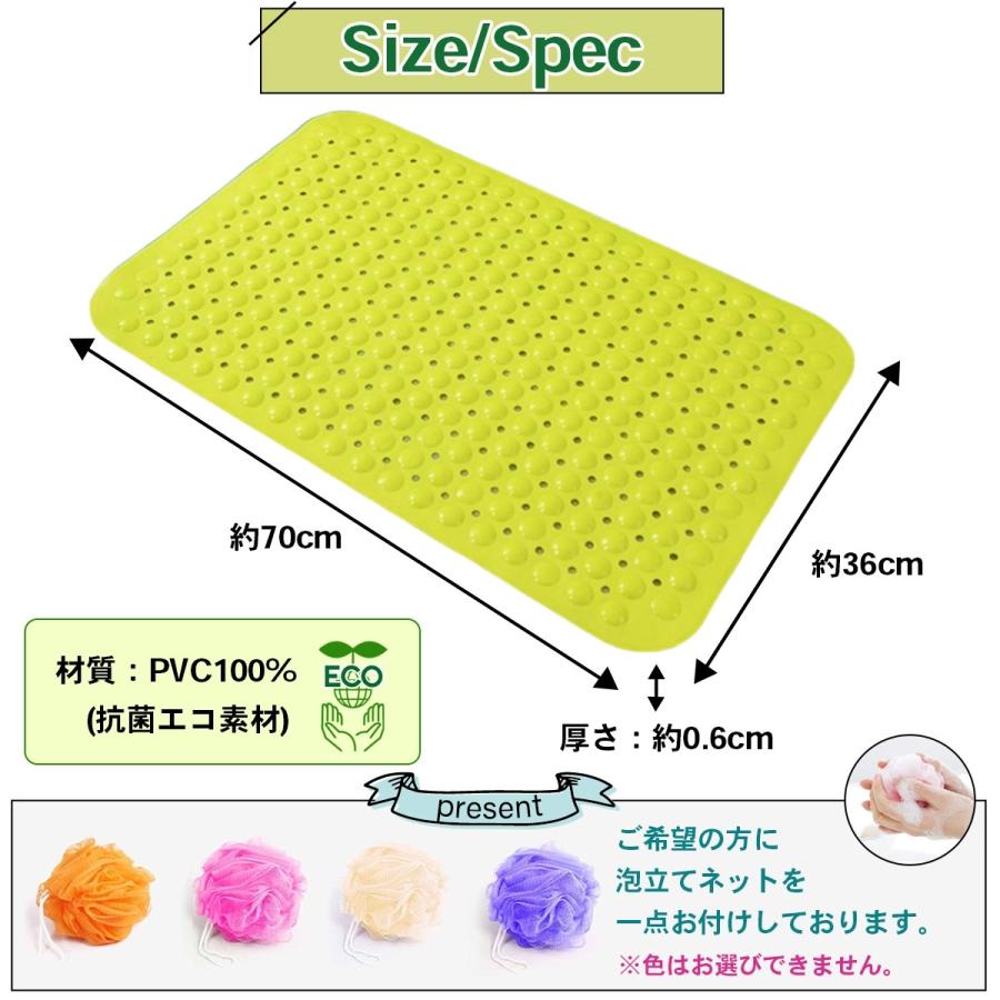 バスマット 浴室マット 滑り止め 滑らない 浴槽 カビない 速乾 抗菌 吸盤 赤ちゃん 泡立てネット付き | ブランド登録なし | 07