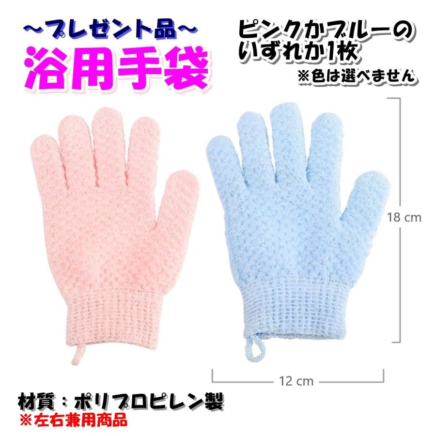 かかとやすり ガラス かかとヤスリ 角質ケア 角質除去 足裏 かかと 浴用手袋付き | ブランド登録なし | 14