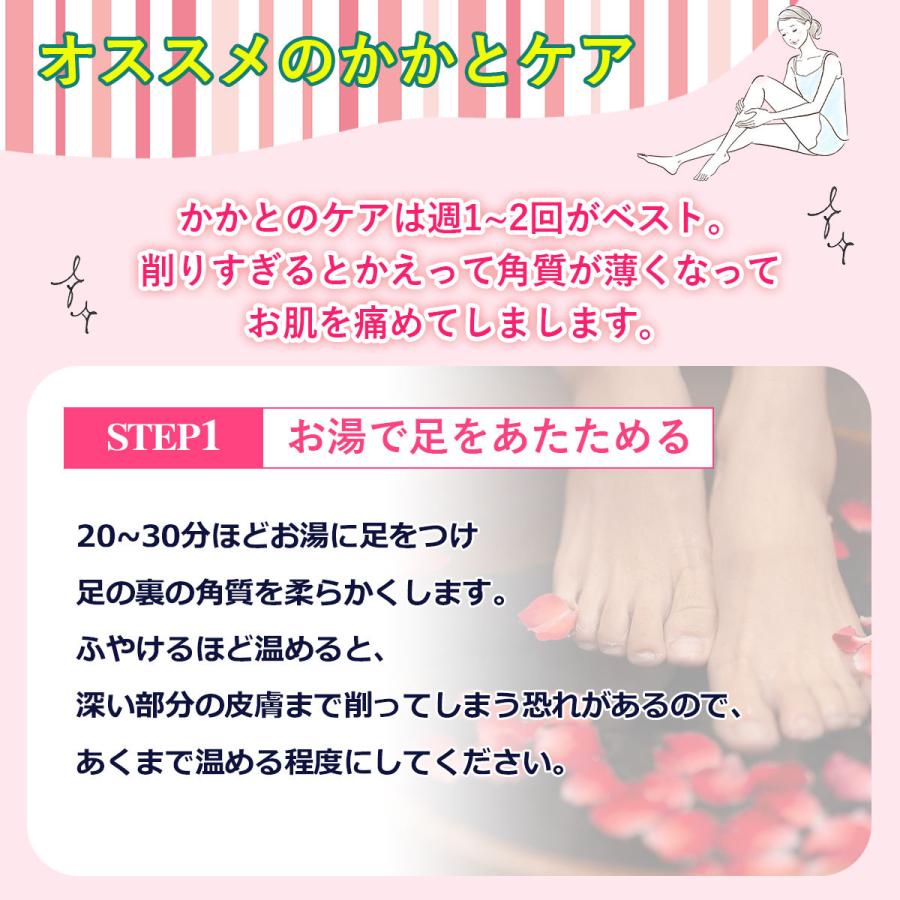 かかとやすり ガラス かかとヤスリ 角質ケア 角質除去 足裏 かかと 浴用手袋付き | ブランド登録なし | 08