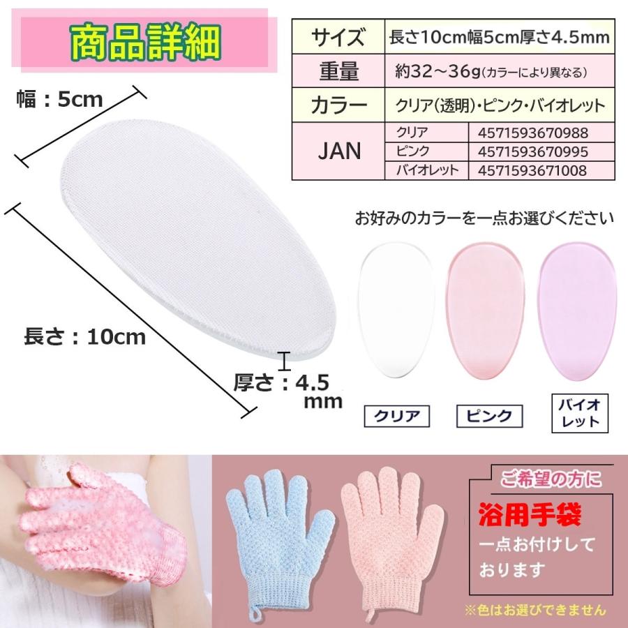 かかとやすり ガラス かかとヤスリ 角質ケア 角質除去 足裏 かかと 浴用手袋付き | ブランド登録なし | 10