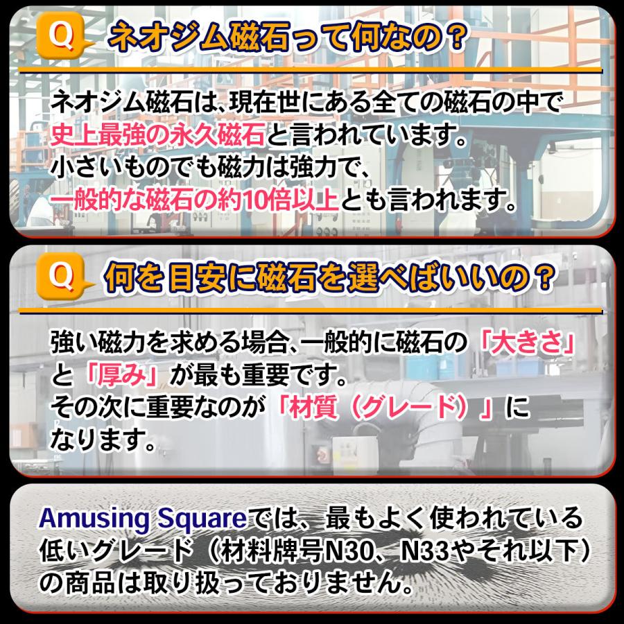 マグネット 磁石 フック 強力 ネオジム ネオジウム 丸型 白 黒 セット | ブランド登録なし | 05