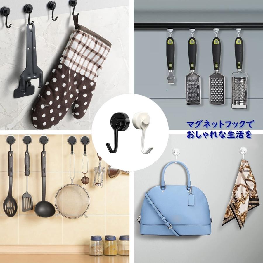 マグネット 磁石 フック 強力 ネオジム ネオジウム 丸型 白 黒 セット | ブランド登録なし | 08