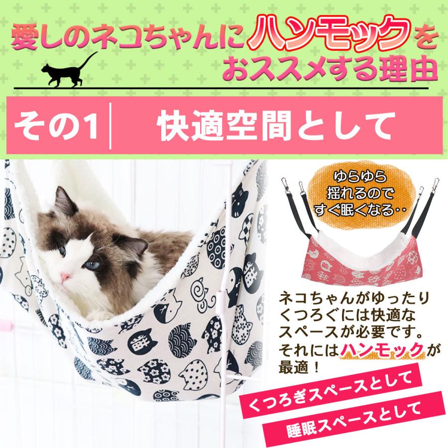 猫 ハンモック ベッド 猫用 子猫 昼寝 ケージ 首輪 リバーシブル ペット 洗える ふわふわ | ブランド登録なし | 05