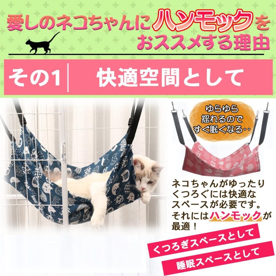 猫 ハンモック ベッド 猫用 子猫 昼寝 ケージ 首輪 ハウス 夏用 薄手 洗える | ブランド登録なし | 05