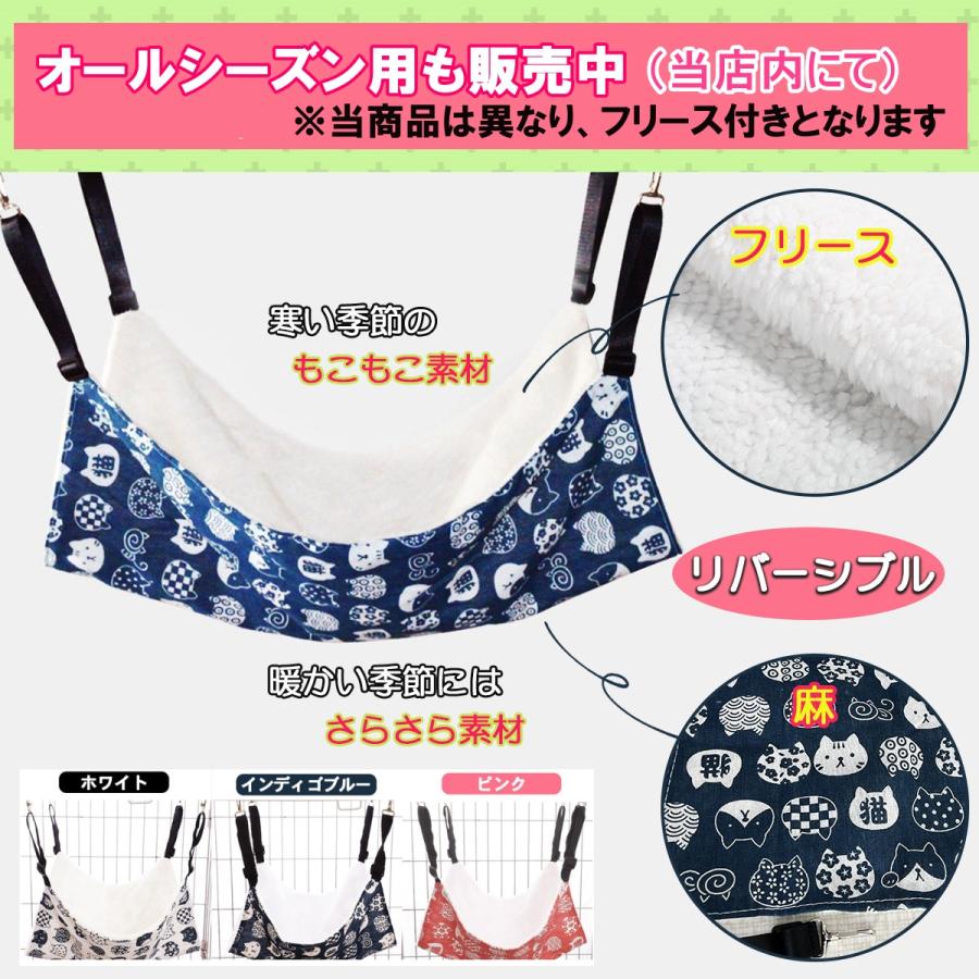 猫 ハンモック ベッド 猫用 子猫 昼寝 ケージ 首輪 ハウス 夏用 薄手 洗える | ブランド登録なし | 17