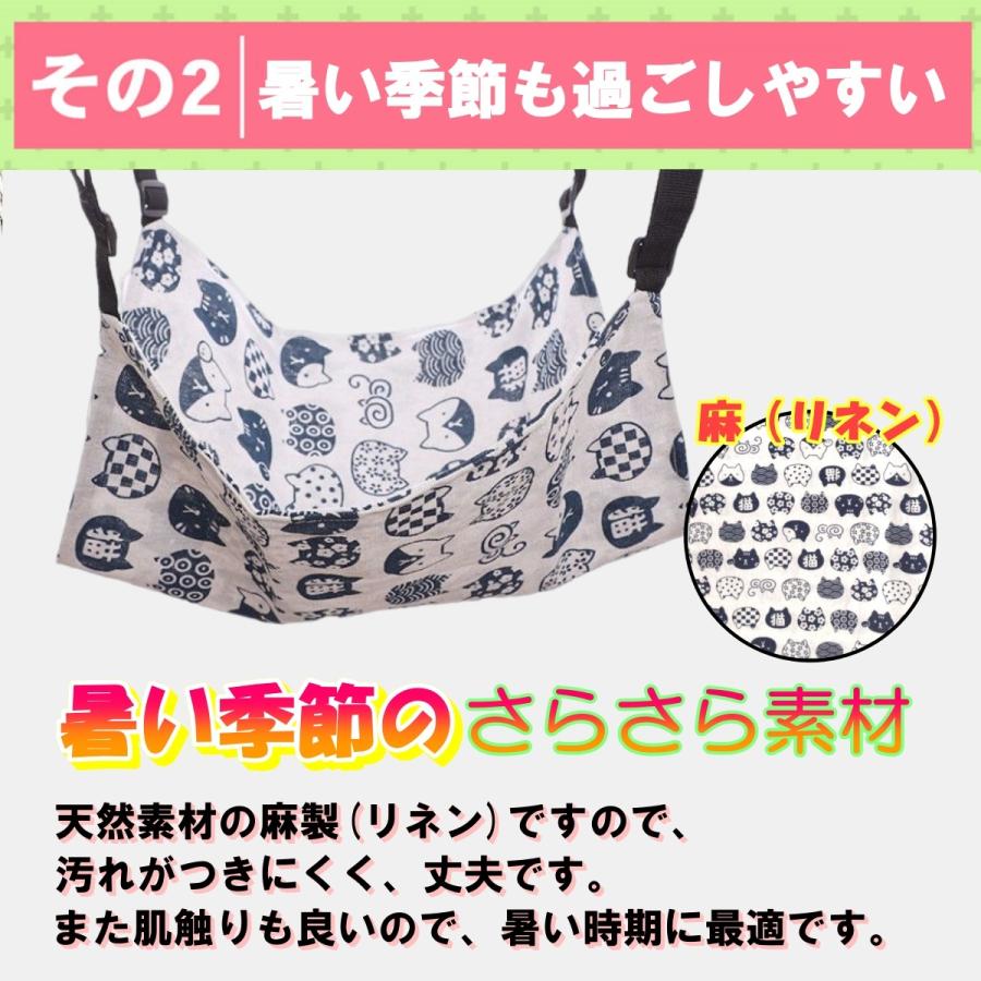 猫 ハンモック ベッド 猫用 子猫 昼寝 ケージ 首輪 ハウス 夏用 薄手 洗える | ブランド登録なし | 06