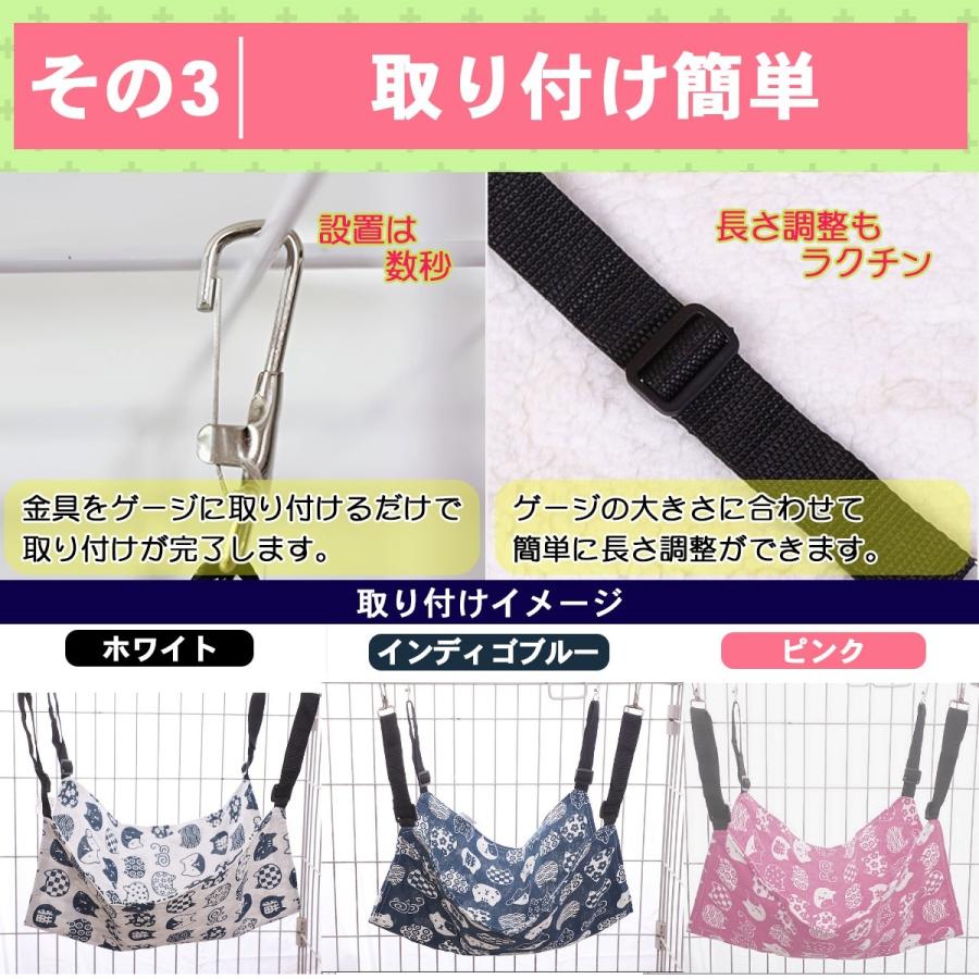 猫 ハンモック ベッド 猫用 子猫 昼寝 ケージ 首輪 ハウス 夏用 薄手 洗える | ブランド登録なし | 07
