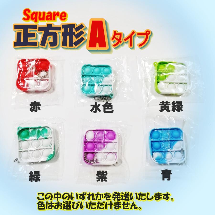 プッシュポップ プッシュポップバブル push pop ポップイット キーホルダー 安い 恐竜 こぐま おもちゃ セット | ブランド登録なし | 48