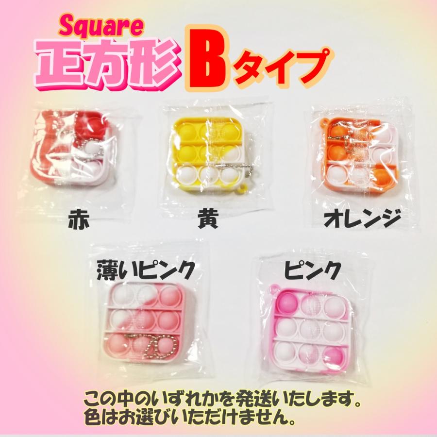 プッシュポップ プッシュポップバブル push pop ポップイット キーホルダー 安い 恐竜 こぐま おもちゃ セット | ブランド登録なし | 49
