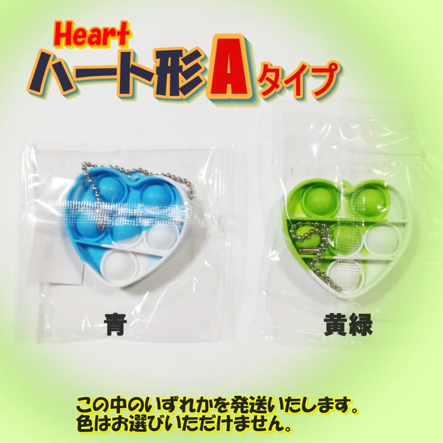 プッシュポップ プッシュポップバブル push pop ポップイット キーホルダー 安い 恐竜 こぐま おもちゃ セット | ブランド登録なし | 52