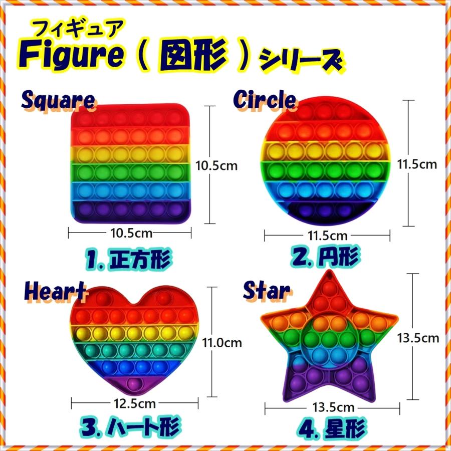 プッシュポップ プッシュポップバブル push pop ポップイット