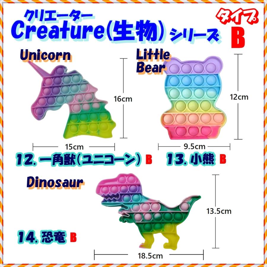 プッシュポップ プッシュポップバブル push pop ポップイット プッシュポップ プッシュポップバブル push pop ポップイット