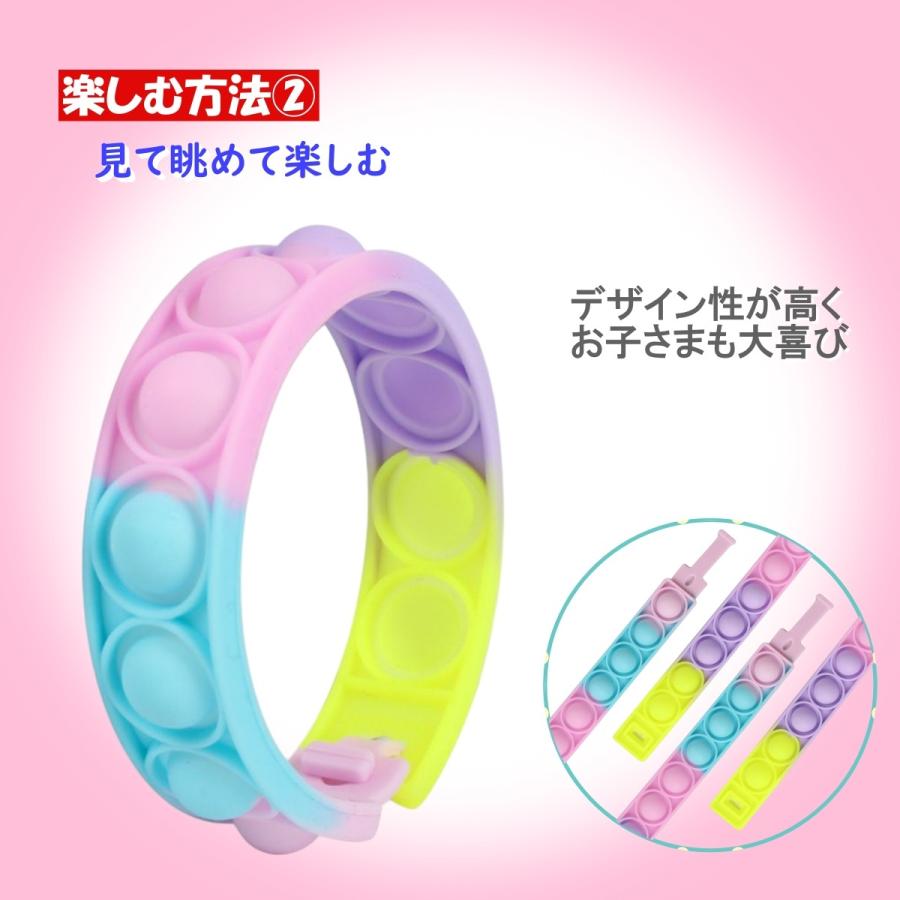 プッシュポップ バンド 腕 プッシュポップバブル 腕輪 アームバンド ブレスレット 光る 蓄光 おもちゃ | ブランド登録なし | 06