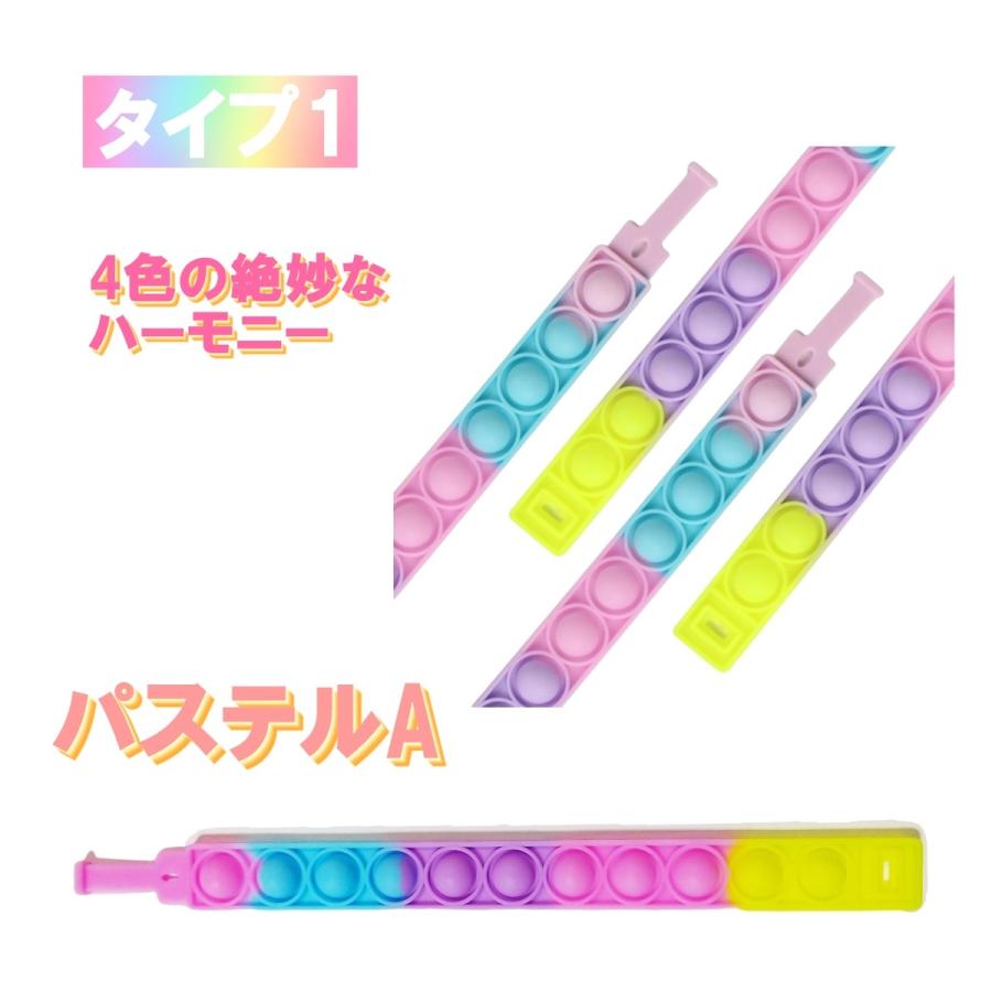 プッシュポップ バンド 腕 プッシュポップバブル 腕輪 アームバンド ブレスレット 光る 蓄光 おもちゃ | ブランド登録なし | 09