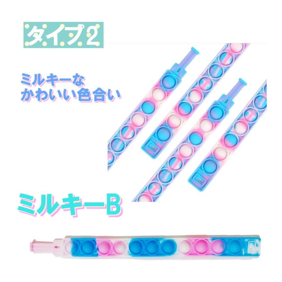 プッシュポップ バンド 腕 プッシュポップバブル 腕輪 アームバンド ブレスレット 光る 蓄光 おもちゃ | ブランド登録なし | 10