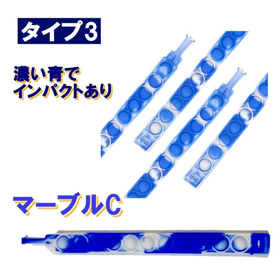 プッシュポップ バンド 腕 プッシュポップバブル 腕輪 アームバンド ブレスレット 光る 蓄光 おもちゃ | ブランド登録なし | 11