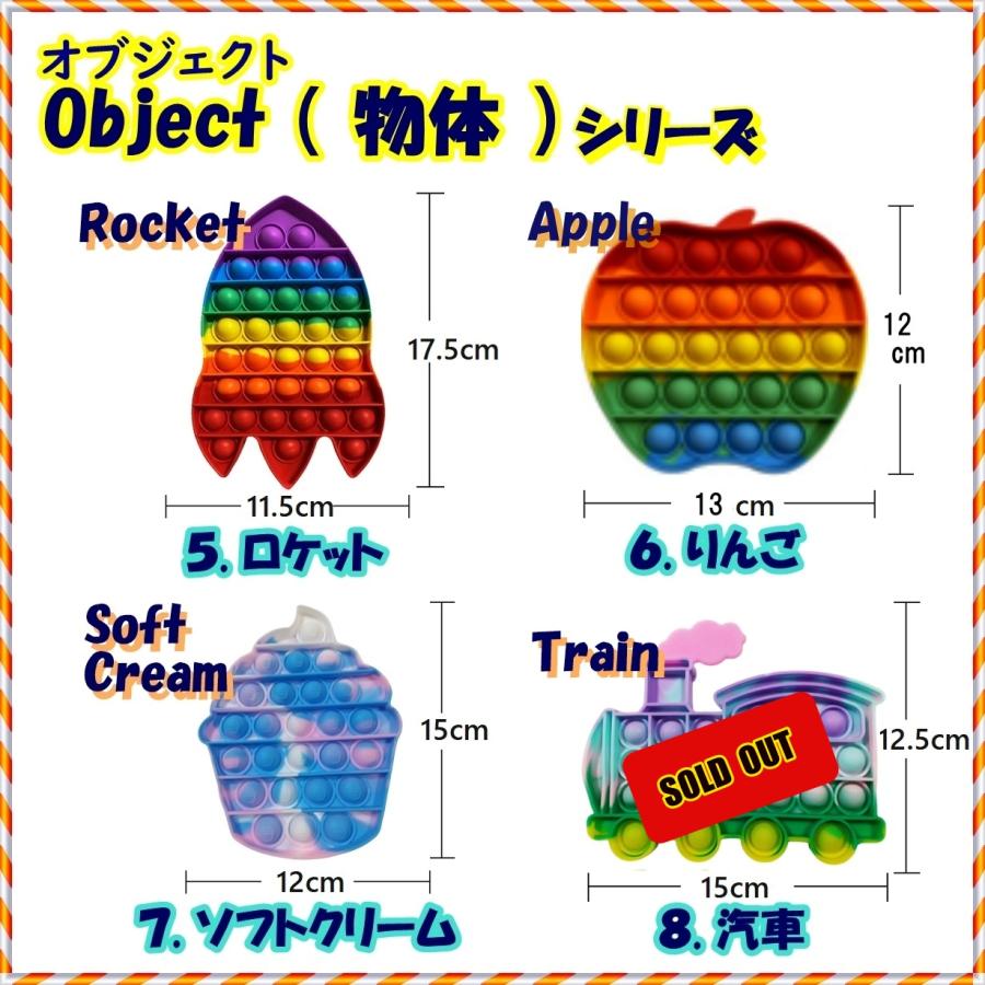 プッシュポップ プッシュポップバブル push pop ポップイット