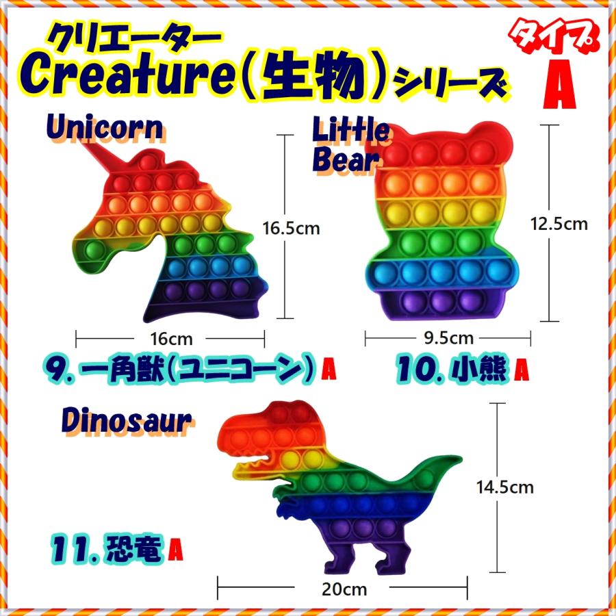 プッシュポップ プッシュポップバブル push pop ポップイット