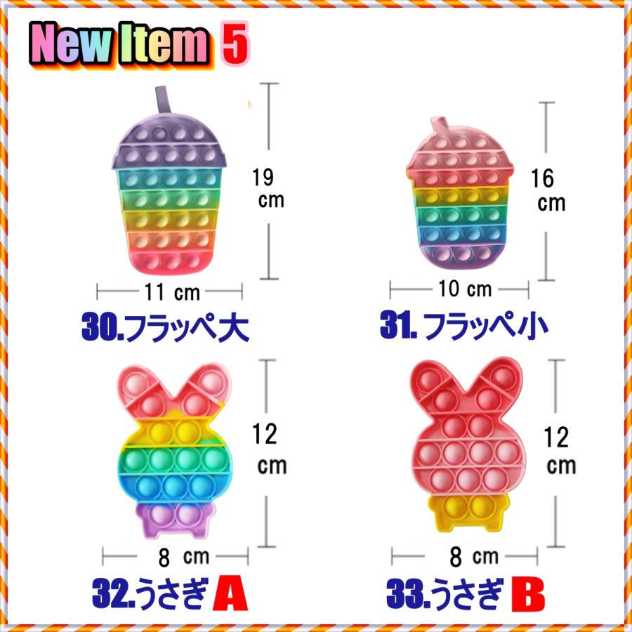 プッシュポップ プッシュポップバブル push pop ポップイット セット 3個 安い 恐竜 こぐま おもちゃ｜amusing-square｜10