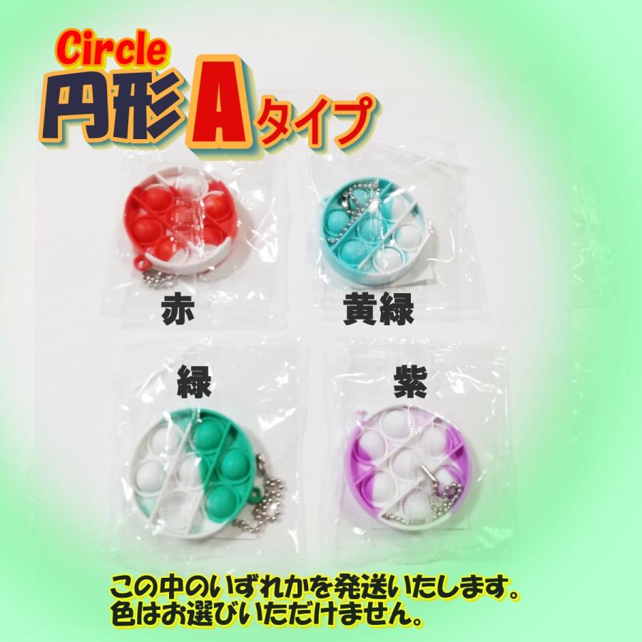 ポップチューブ ポキポキ マカロン 光る セット M 大 安い つなげる | ブランド登録なし | 14