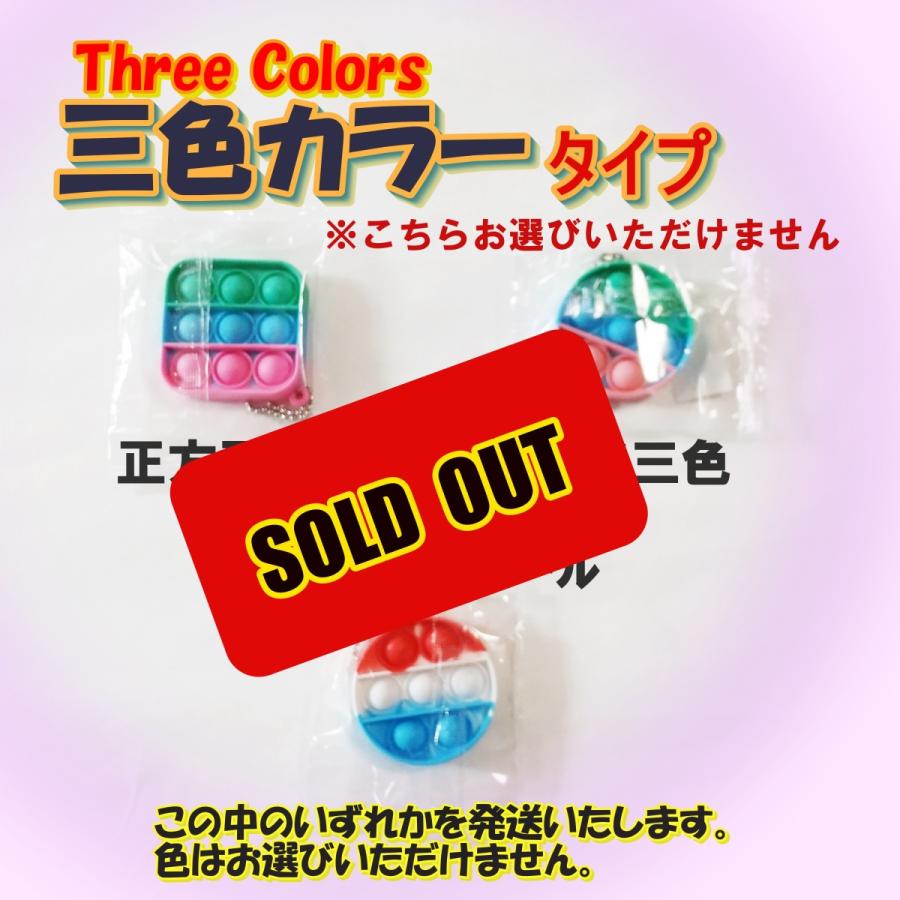 ポップチューブ ポキポキ マカロン 光る セット M 大 安い つなげる | ブランド登録なし | 18