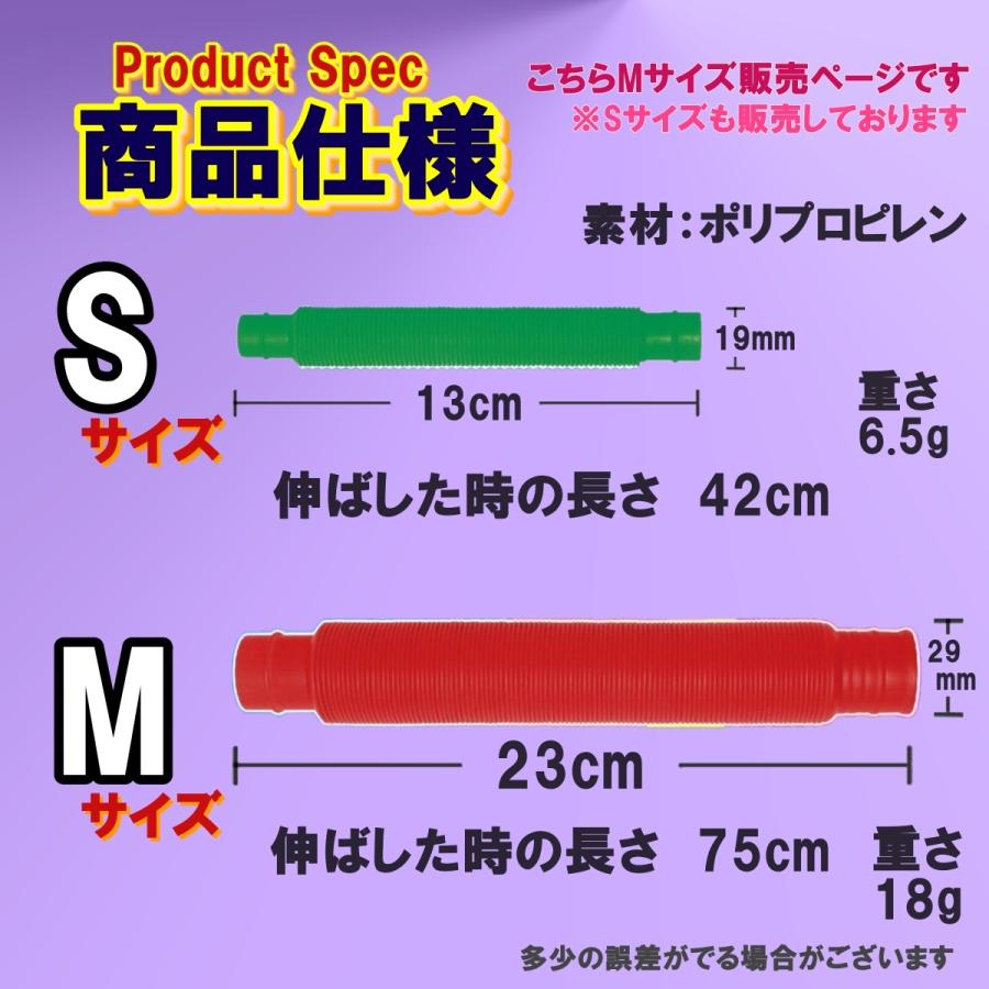ポップチューブ ポキポキ マカロン 光る セット M 大 安い つなげる | ブランド登録なし | 07