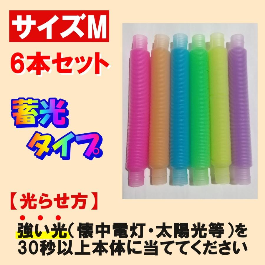 ポップチューブ ポキポキ マカロン 光る セット M 大 安い つなげる | ブランド登録なし | 09