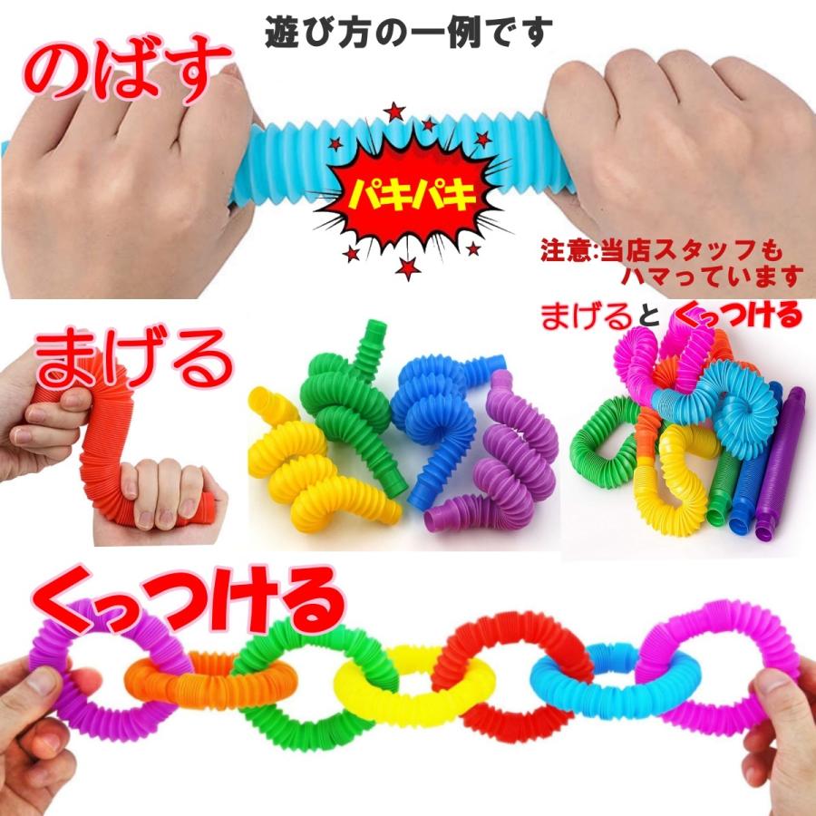 ポップチューブ ポキポキ マカロン 光る セット M 大 安い つなげる | ブランド登録なし | 10