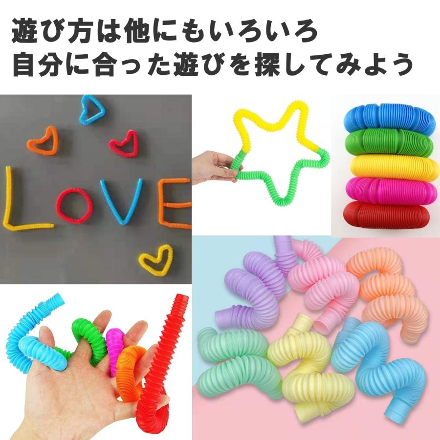 ポップチューブ ポキポキ マカロン 光る セット M 大 安い つなげる | ブランド登録なし | 11