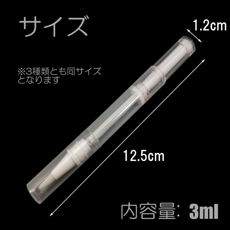 ツイストペン 容器 詰め替え 透明 3ml ブラシ 筆 シリコン セット 空 ファンデーション 乳液 マニキュア ネイル | ブランド登録なし | 10