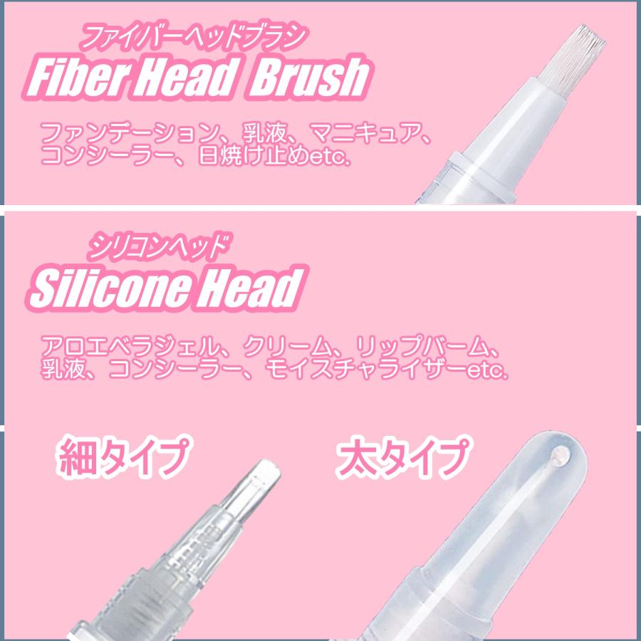 ツイストペン 容器 詰め替え 透明 3ml ブラシ 筆 シリコン セット 空 ファンデーション 乳液 マニキュア ネイル | ブランド登録なし | 02