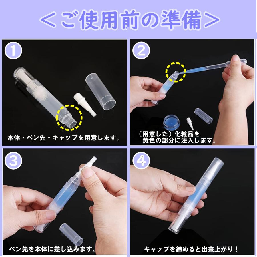 ツイストペン 容器 詰め替え 透明 3ml ブラシ 筆 シリコン