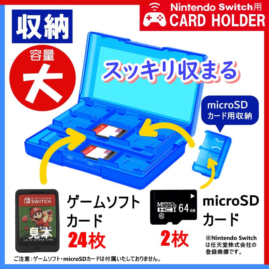 ニンテンドー スイッチ ケース 収納 ゲーム ソフト カード ボックス 24枚 任天堂 Nintendo Switch | ブランド登録なし | 07
