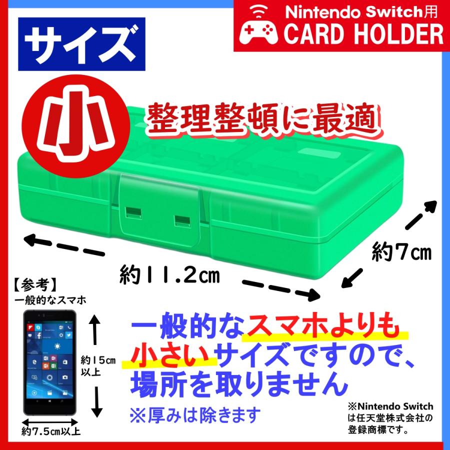ニンテンドー スイッチ ケース 収納 ゲーム ソフト カード ボックス 24枚 任天堂 Nintendo Switch | ブランド登録なし | 08