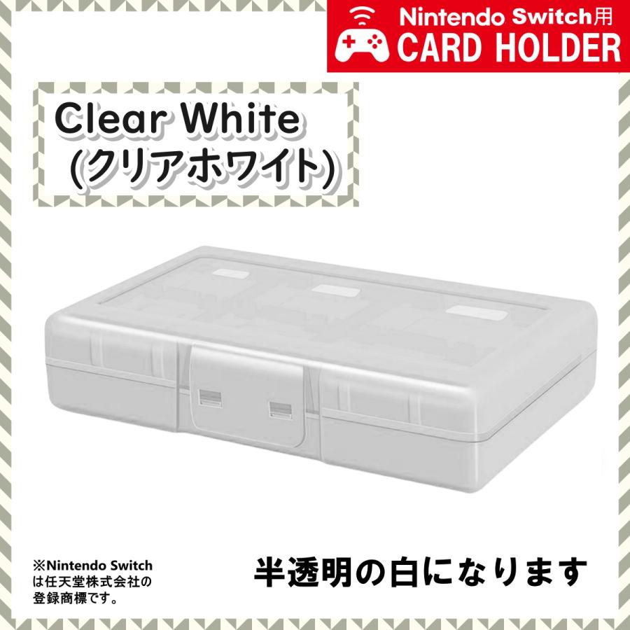 ニンテンドー スイッチ ケース 収納 ゲーム ソフト カード ボックス 24枚 任天堂 Nintendo Switch | ブランド登録なし | 09