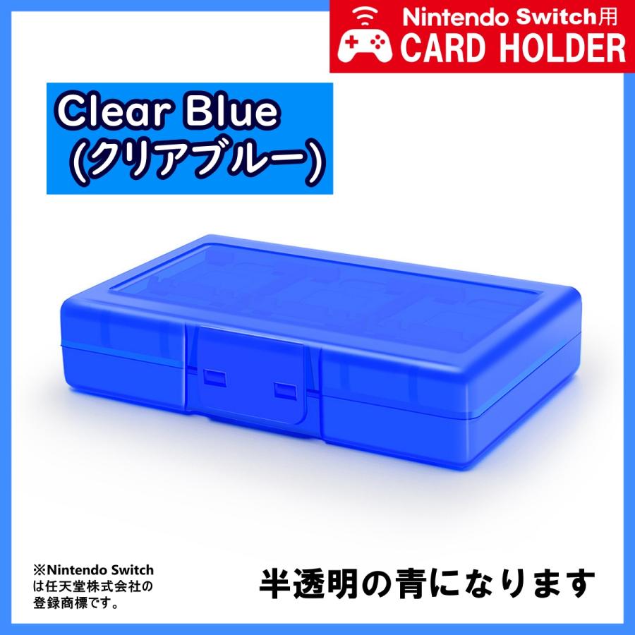 ニンテンドー スイッチ ケース 収納 ゲーム ソフト カード ボックス 24枚 任天堂 Nintendo Switch | ブランド登録なし | 10