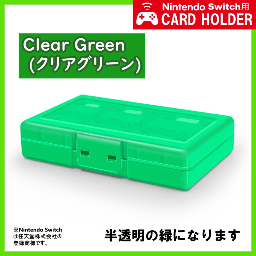ニンテンドー スイッチ ケース 収納 ゲーム ソフト カード ボックス 24枚 任天堂 Nintendo Switch | ブランド登録なし | 11