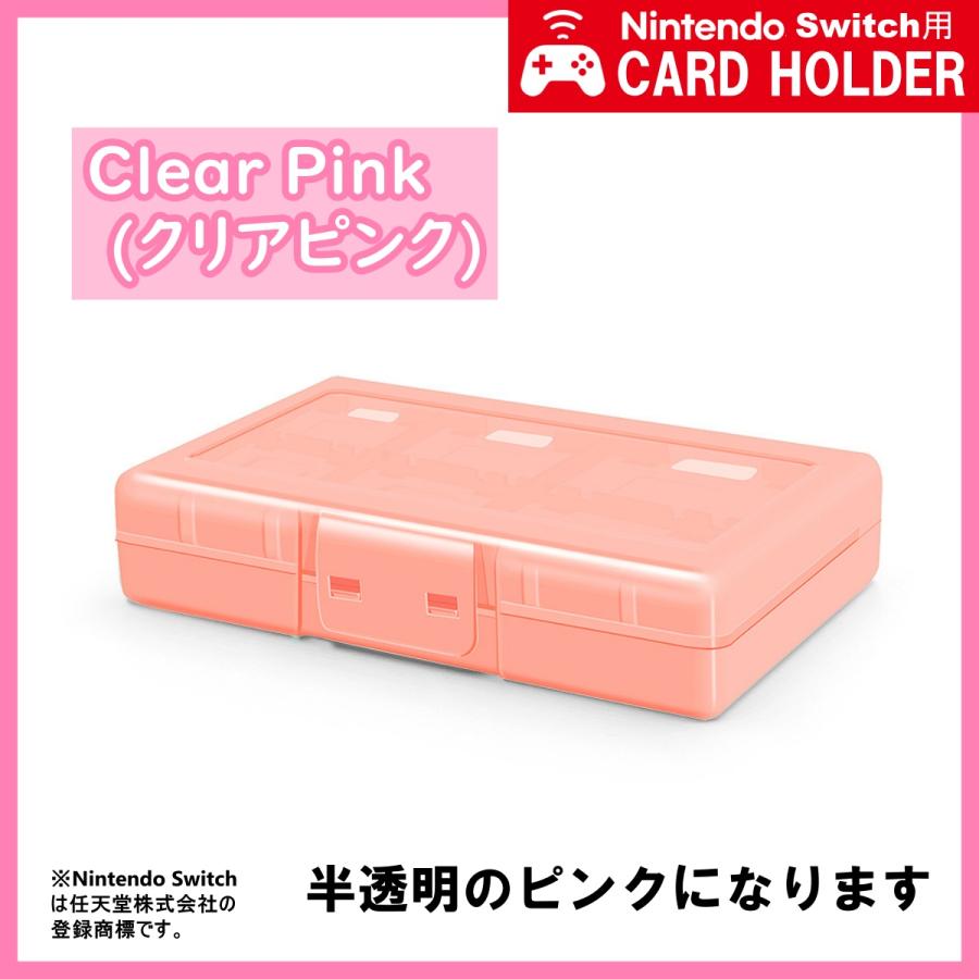 ニンテンドー スイッチ ケース 収納 ゲーム ソフト カード ボックス 24枚 任天堂 Nintendo Switch | ブランド登録なし | 12