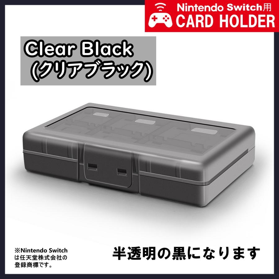 ニンテンドー スイッチ ケース 収納 ゲーム ソフト カード ボックス 24枚 任天堂 Nintendo Switch | ブランド登録なし | 13