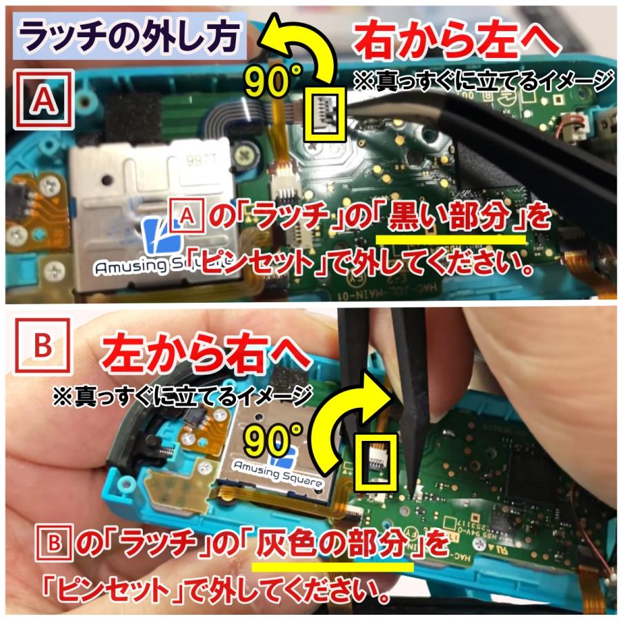 ニンテンドー スイッチ ジョイコン 修理 交換 キット 肉球 任天堂 Nintendo Switch | ブランド登録なし | 12