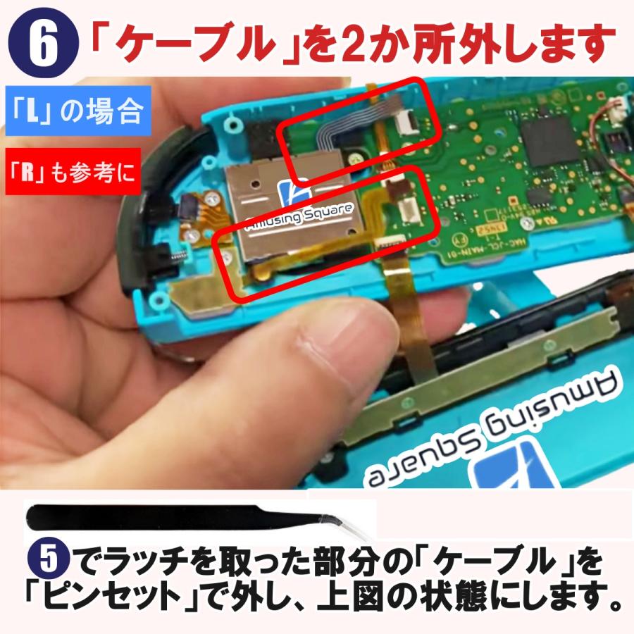 ニンテンドー スイッチ ジョイコン 修理 交換 キット 肉球 任天堂 Nintendo Switch | ブランド登録なし | 13