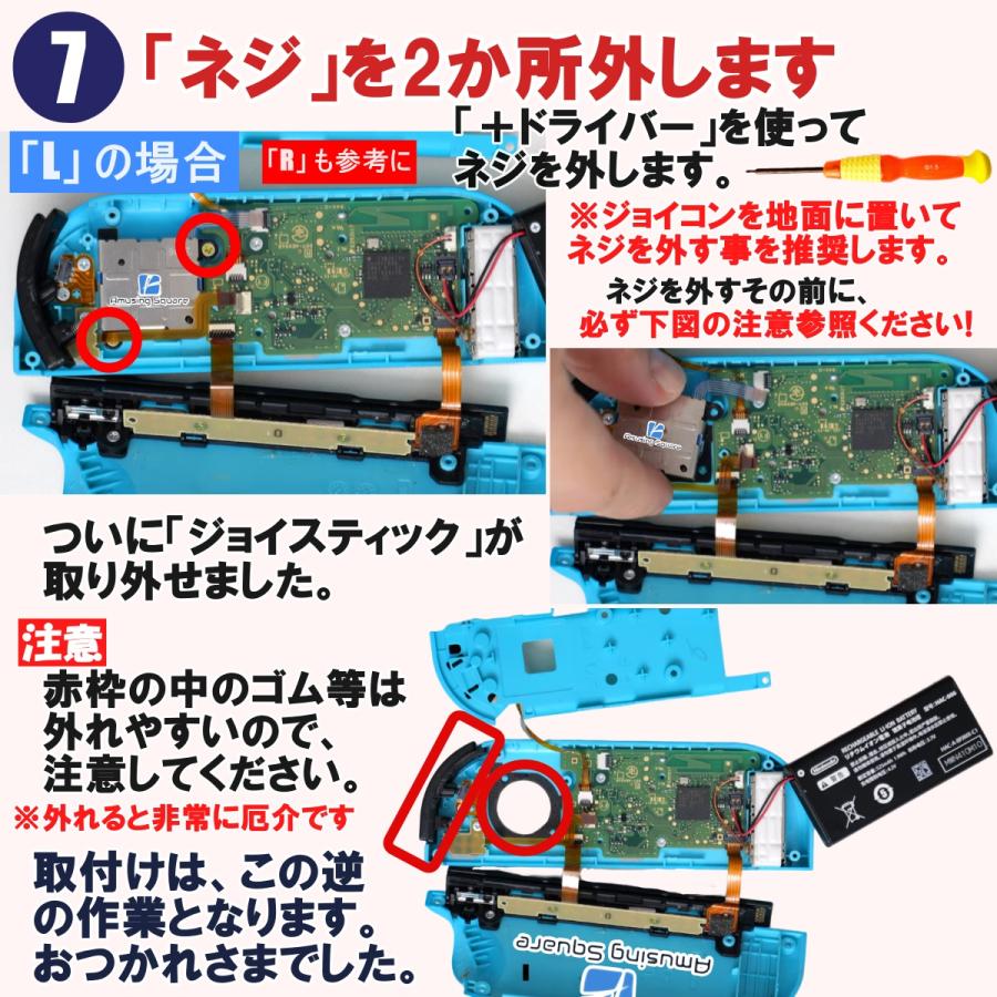 Nintendo Switch - ジョイコン 修理品 Nintendo switch Nintendo Switch 任天堂スイッチ ニンテンドースイッチ