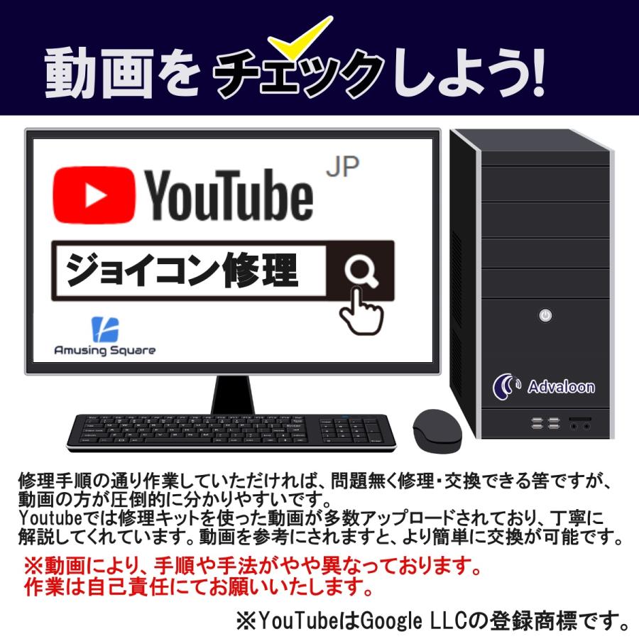 ニンテンドー スイッチ ジョイコン 修理 交換 キット 肉球 ニンテンドー スイッチ ジョイコン 修理 交換 キット 肉球