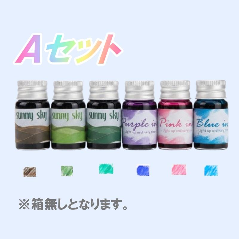 ガラスペン インク ink セット 6本 硝子ペン 金ラメ 万年筆 お絵描き 絵手紙 つけペン |  | 01