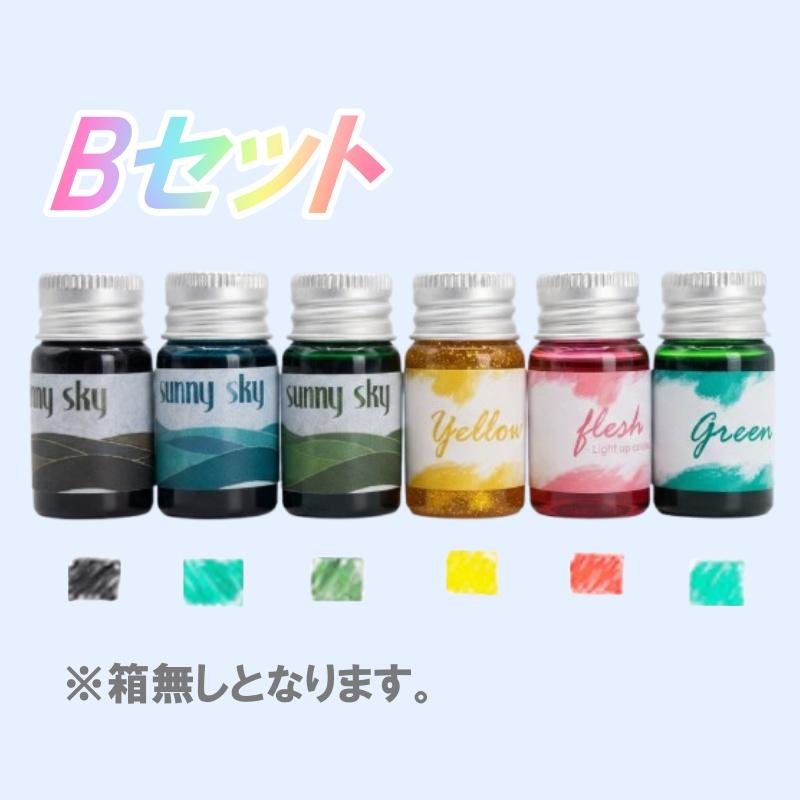 ガラスペン インク ink セット 6本 硝子ペン 金ラメ 万年筆 お絵描き 絵手紙 つけペン |  | 02